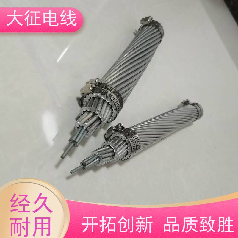  超耐热铝合金绞线 国标质量 支持定制 JNRLH60GJ-800/70 线经标准