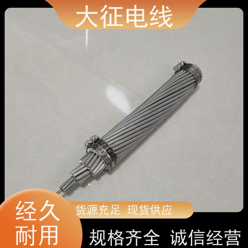  超耐热铝合金导线 耐高温 输送容量大 JNRLH1/G4A-800/100 镀锌层均匀