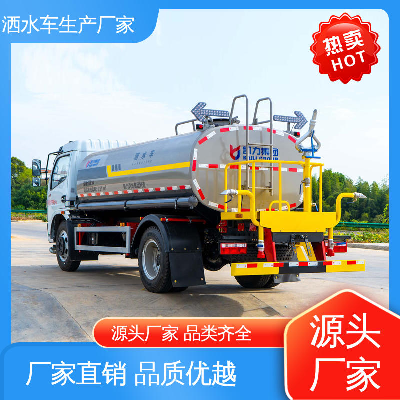 市政降尘雾炮车 混动洒水车 可定制生产 包上牌 10方 程力