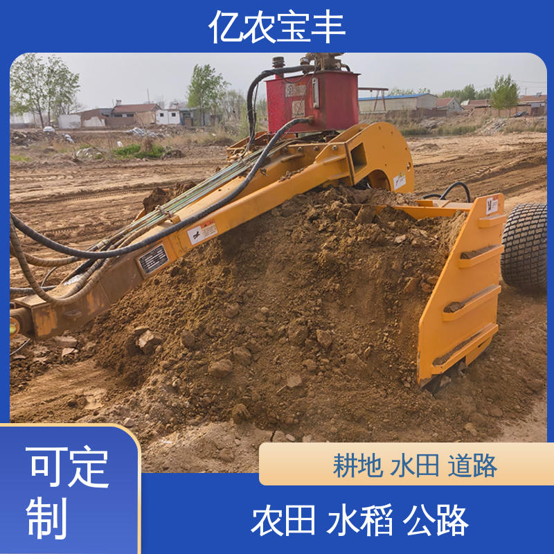 亿农宝丰 耕地 稻田 道路 路面 拖拉式 全自动平地机 小型