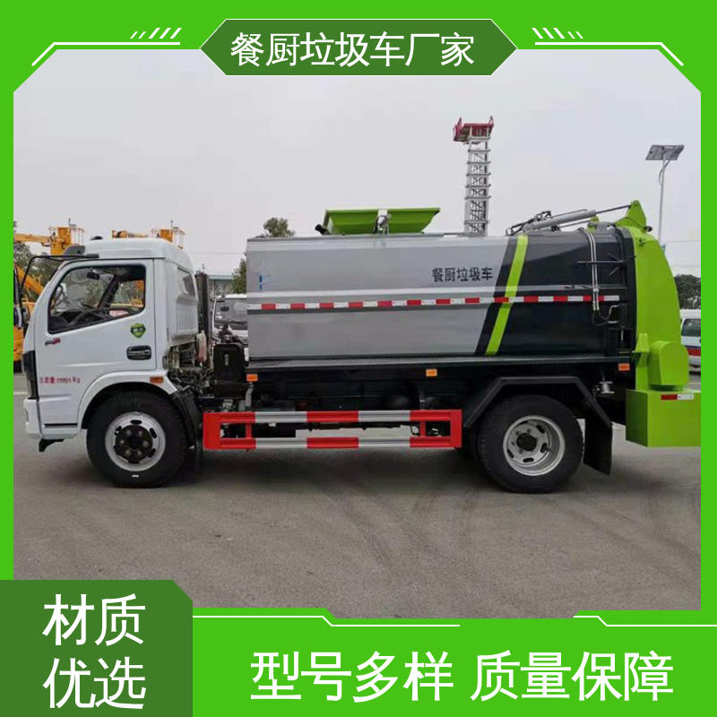 东风 垃圾清运车 厂家底价 定制出售 油缸加粗 承载力强