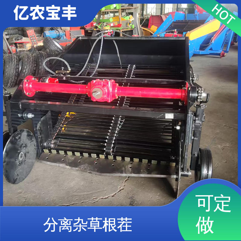 大型 秸秆粉碎残膜回收一体机 解决作物减产 亿农宝丰