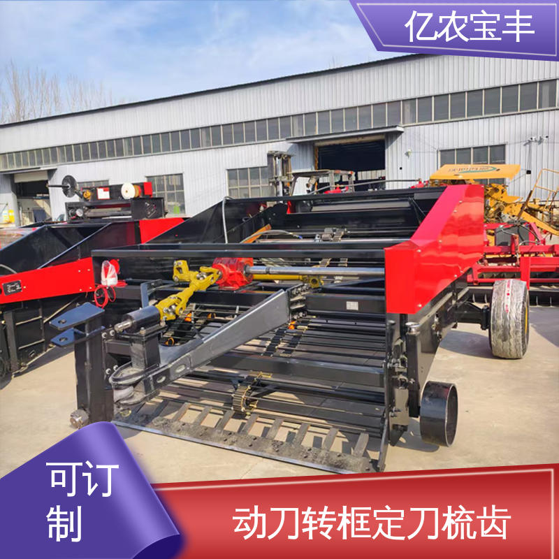 解决作物减产 回收机设备 定刀 转框 动刀 梳齿式 滚筒式 亿农宝丰