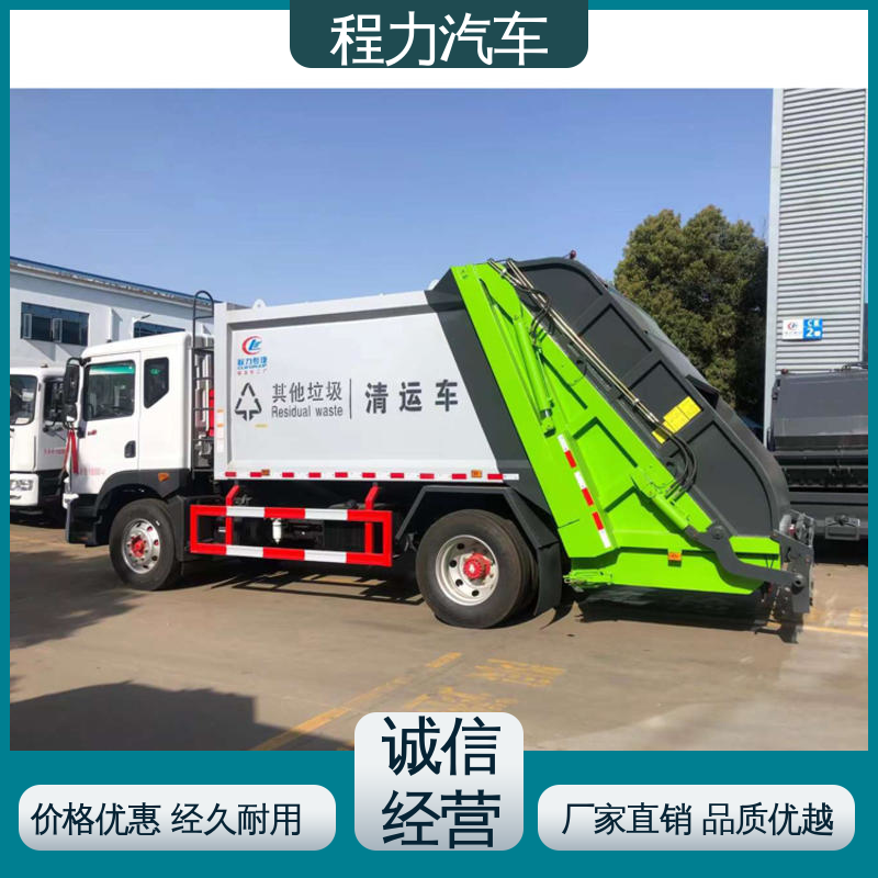 福田 8方 扫地车 功能齐全 操作简单 洗扫吸一体式作业