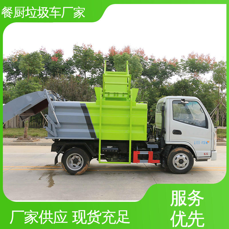 东风 小型 垃圾车 来厂看车包接送 地沟油回收处理车