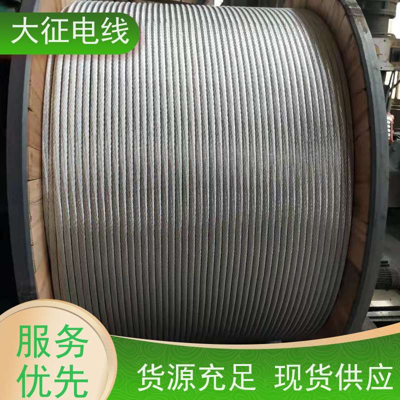  特超耐热铝合金导线 定尺定米 实地工厂 JNRLH1/G2A-630/80 品类齐全