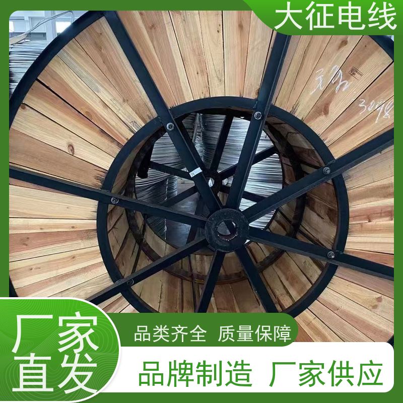  耐热铝合金绞线 长期工作温度150℃ JNRLH58GJ-800/55 热镀锌钢丝