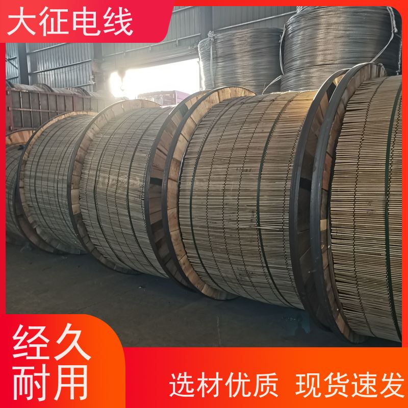  耐热铝合金绞线 耐老化特性 使用寿命长 NLHLGJQ-800/55 多股多层绞合