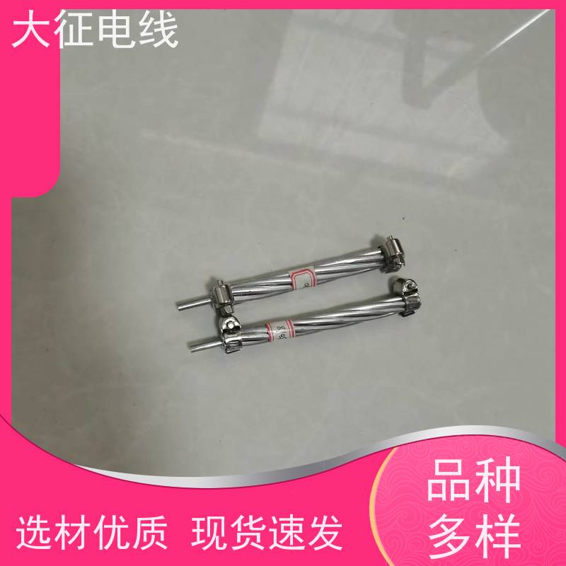  耐热铝合金钢芯导线 适用超高压线路 JNRLGJQ-800/55 电工圆硬铝线