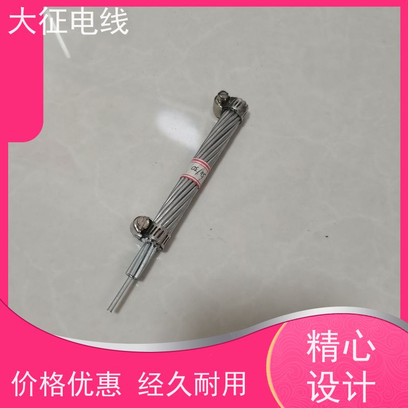  耐热铝合金导线 国标质量 支持定制 JNRLGJQ-800/100 电工圆硬铝线