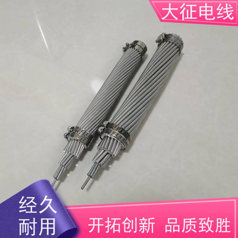  特超耐热铝合金绞线 适用超高压线路 JNRLH2/G2A-800/100 镀锌层均匀
