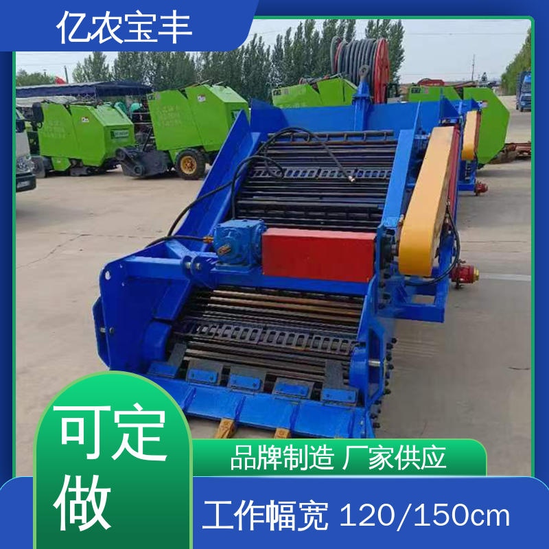 果园碎石快速清理 亿农宝丰拖拉机捡石机 全地形适用农用机械