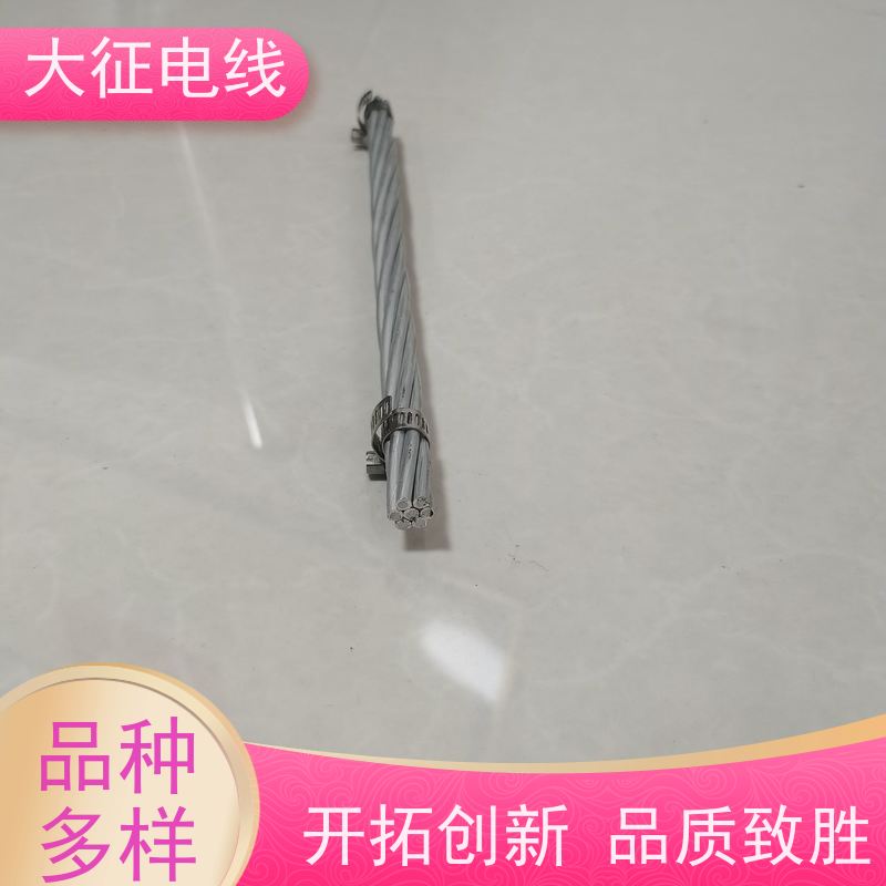  耐热铝合金绞线 短时温度可达180℃ JNRLH58GJ-800/70 热镀锌钢丝