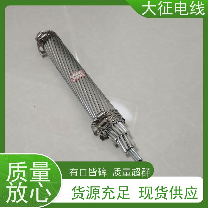  高强度耐热铝合金绞线 大电流输送母线 JNRLGJQ-800/70 镀锌层均匀