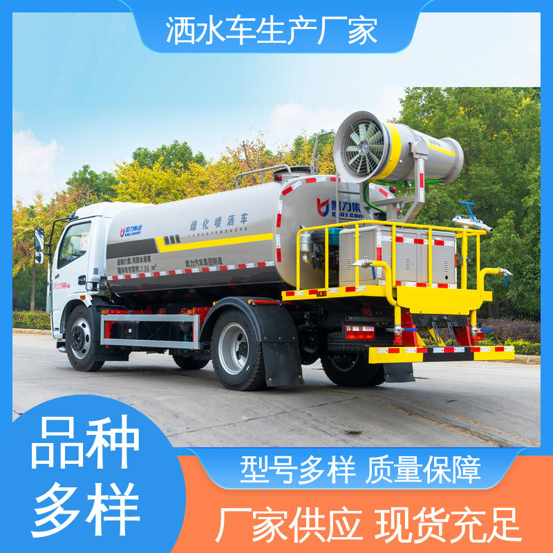 包上牌上户 包送车 运水车 城镇马路抑尘养护 9方 国六东风