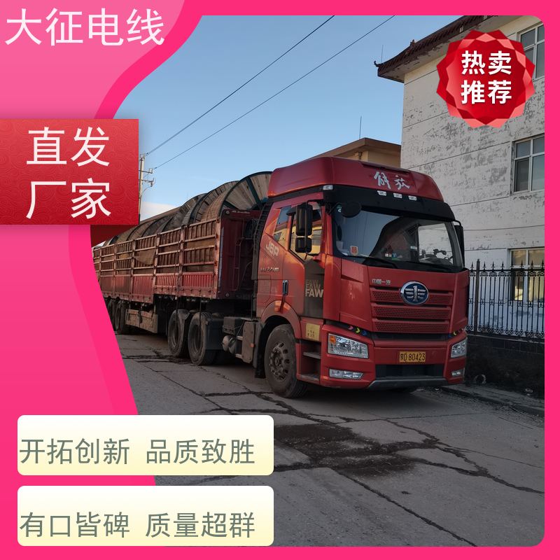  耐热铝合金绞线 适用扩容改造工程 JNRLH60GJ-630/80 线经标准