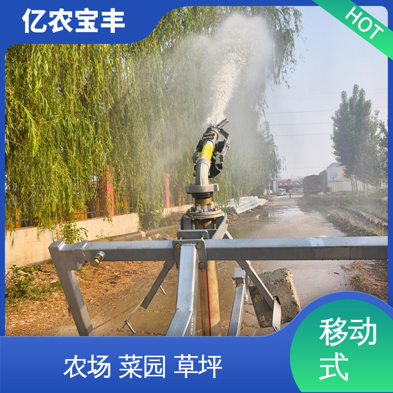 大规模果园 牧场 水肥一体化喷灌机 绞盘式 亿农宝丰