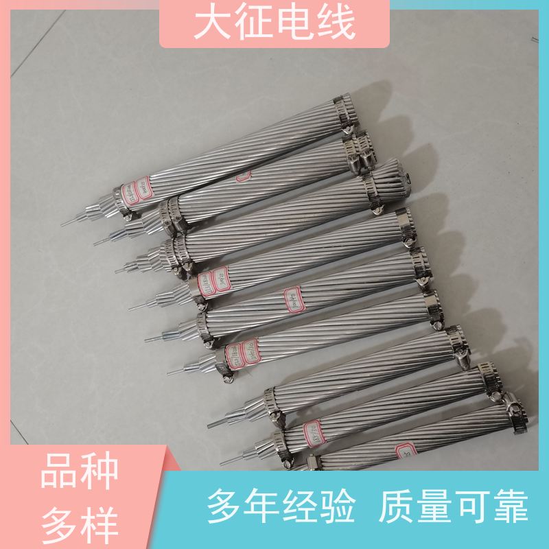  超耐热铝合金绞线 定尺定米 实地工厂 JNRLH1/G4A-630/55 圆形 铝色