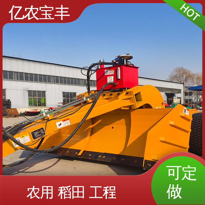 亿农宝丰 液压刮板平地机 牵引式 大型 农田 水田 公路 