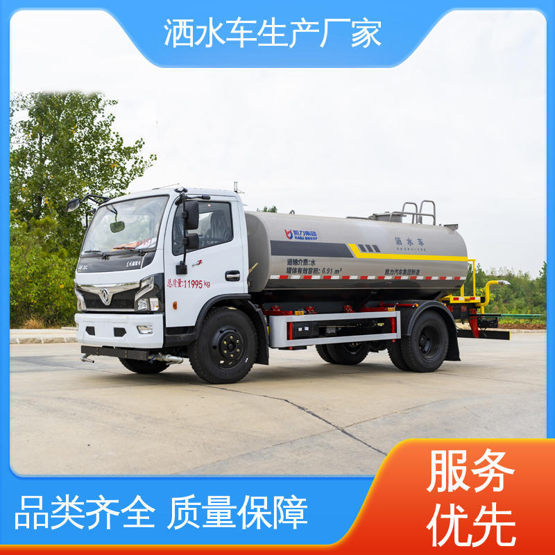 东风 12方 可加装选装喷雾机 来厂看车包接送 高压洒水车