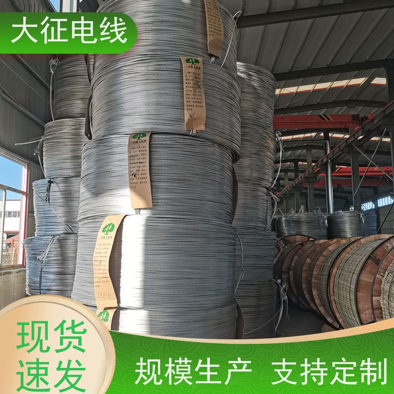  耐热铝合金导线 国标质量 支持定制 JNRLH1/G1A-630/80 镀锌层均匀