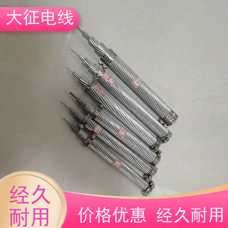  钢芯耐热铝合金导线 适用超高压线路 JNRLGJQ-800/55 镀锌层均匀