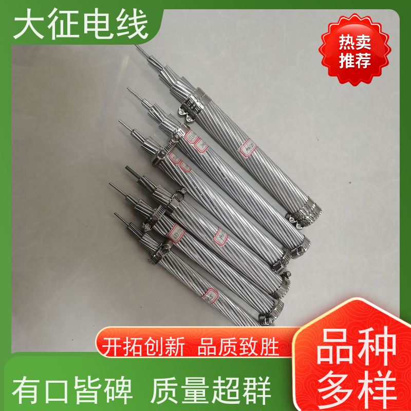  高导耐热铝合金导线 加工定制 工厂直营 JNRLGJQ-630/55 镀锌层均匀