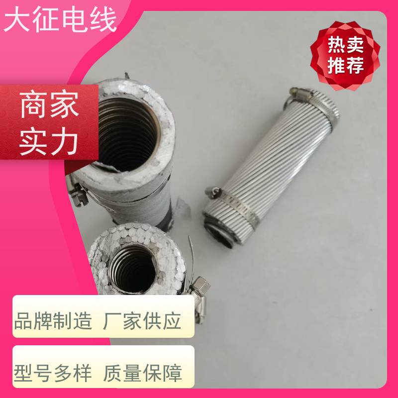  超耐热铝合金绞线 增容大跨越导线 JNRLH1/G1A-500/45 热镀锌钢丝