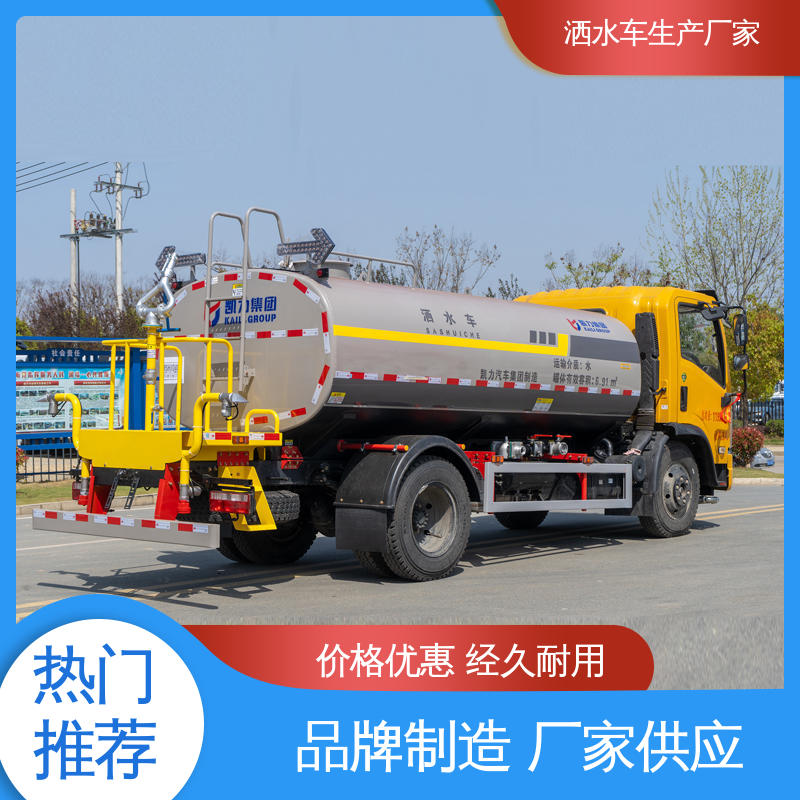 程力 多功能洒水车 小型 终身质保 售后可靠 方圆形罐体 装载量大
