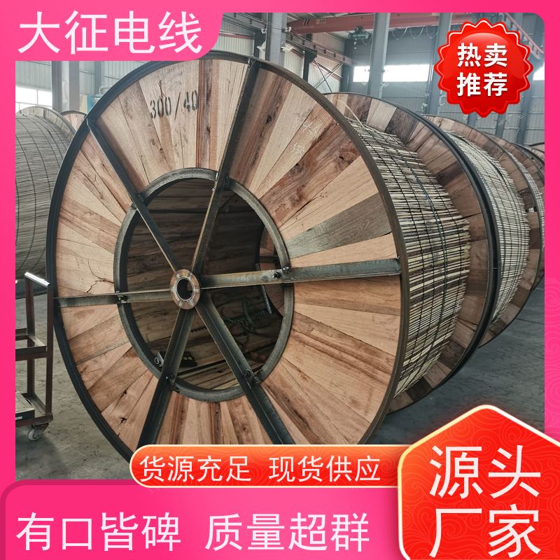  钢芯耐热铝合金绞线 低温拉丝 冷压焊接 NLHLGJQT-500/35 镀锌层均匀