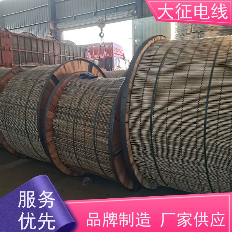  高强度耐热铝合金绞线 适用超高压线路 JNRLH1/G1A-630/45 圆形 铝色
