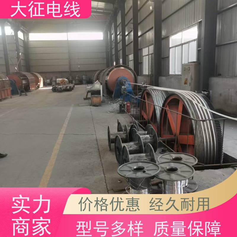  耐热铝合金钢芯导线 适用超高压线路 NRLHGJQ-400/50 热镀锌钢丝
