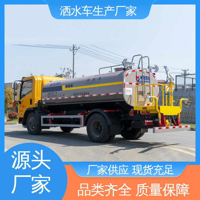 东风 水罐车 10方 方圆形罐体 装载量大 终身质保 售后可靠
