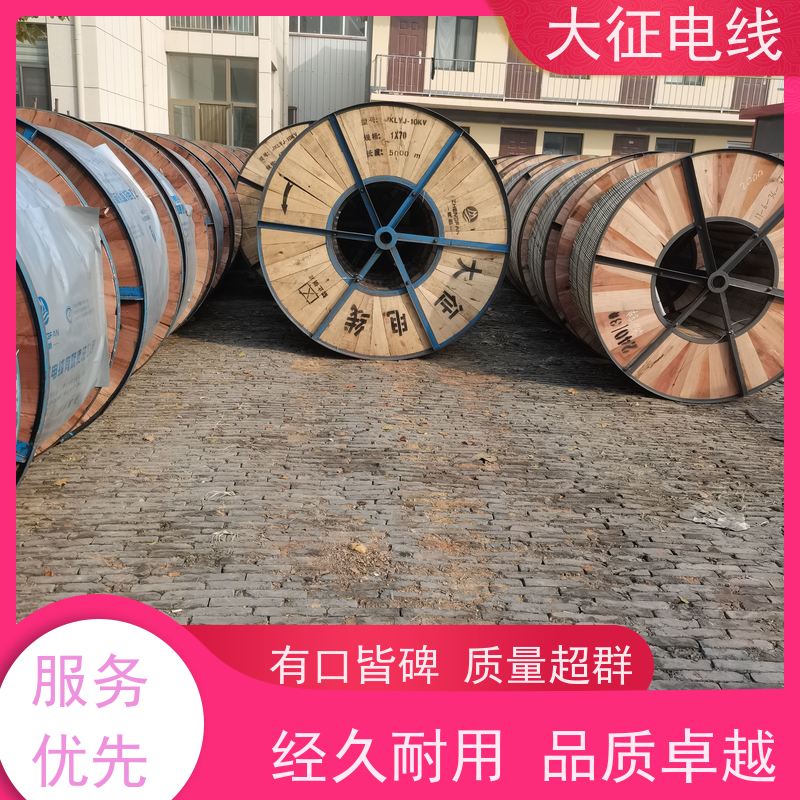  耐热铝合金导线 长期工作温度150℃ NRLHGJQ-400/65 电工圆硬铝线