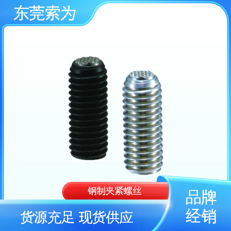 供应 SCS-GB 夹紧螺丝 带防反转结构 通用设备制造用
