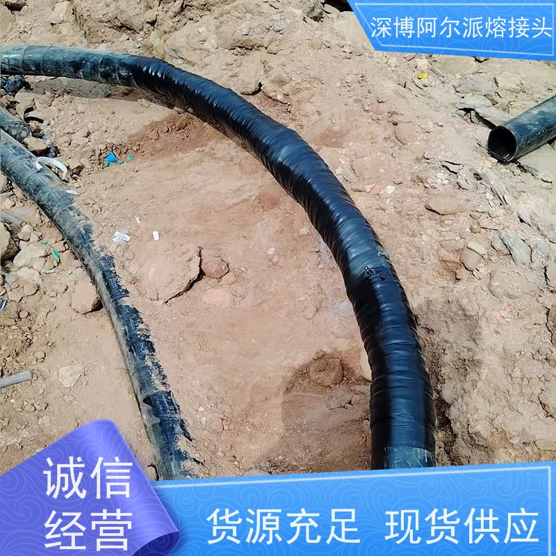 深博阿尔派 铜芯 电缆头熔接 现场安装制作 上门指导