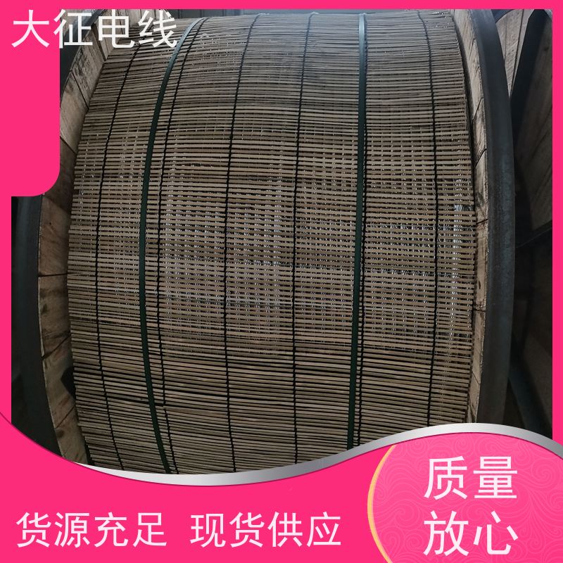  大电流输送母线 耐热铝合金绞线 JNRLH1/G4A-210/50 多股多层绞合