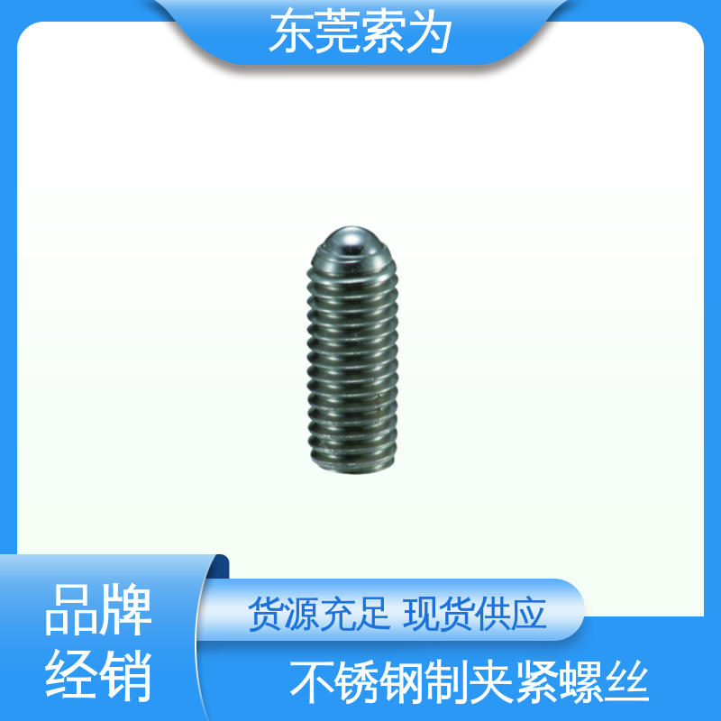 供应 日本NBK 不锈钢制夹紧螺丝 SCSS-R 正品保障