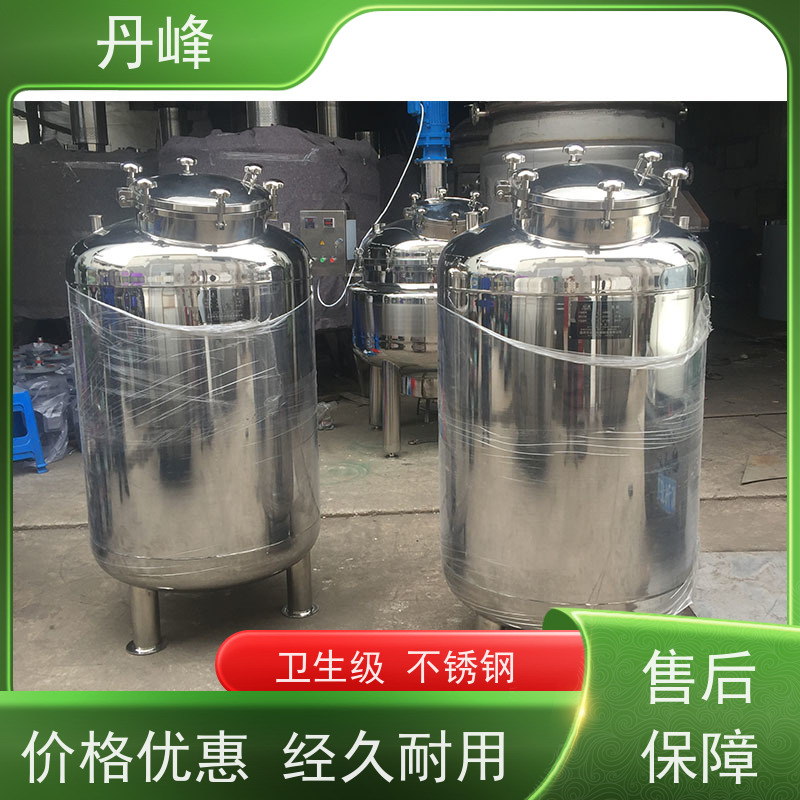 丹峰 非标定制 卫生级 食用油 储罐 四氟 不锈钢罐