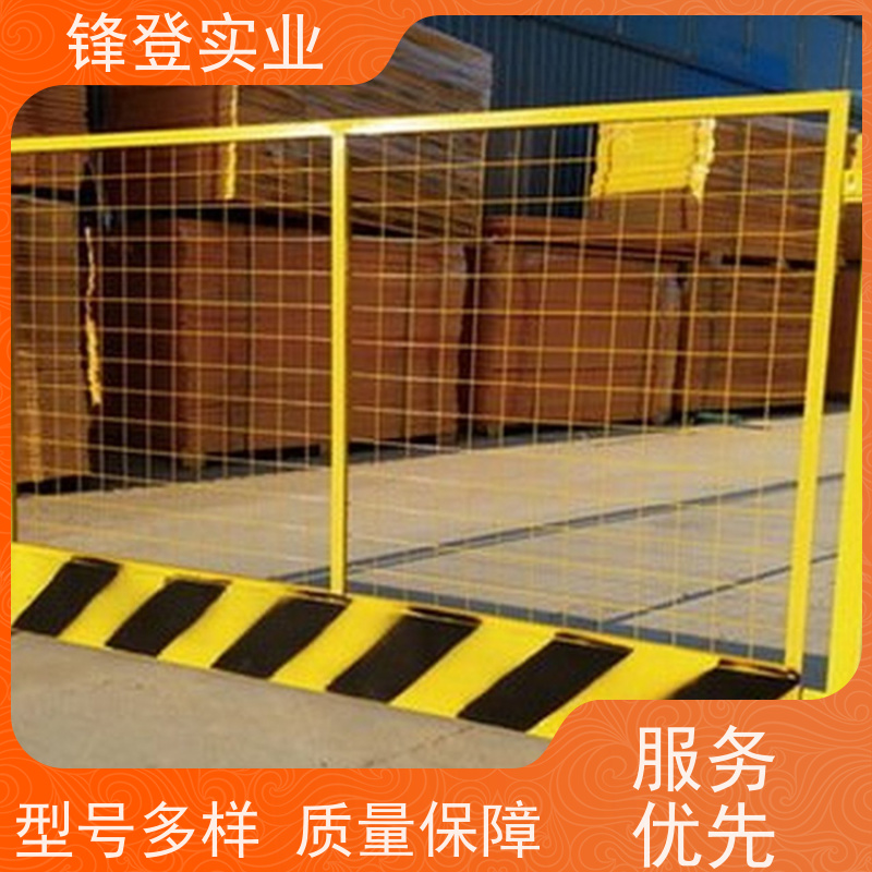锋登实业 支持定制 1.5m高加厚钢管焊接 基坑临边防护B型 防攀爬设计