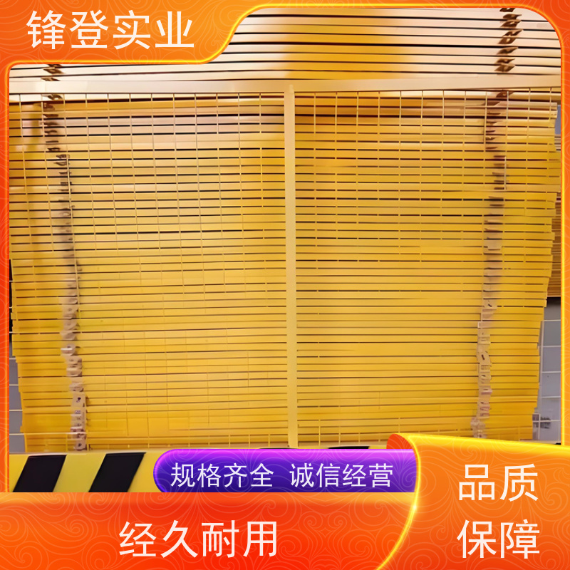 锋登实业 基坑护栏 1.2m高黄黑警示栏杆 支持定制批量采购 防攀爬设计
