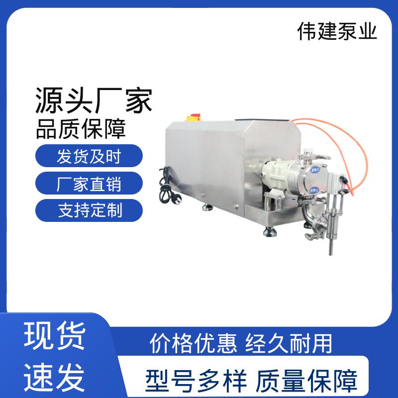 伟建定制 膏状麦芽糖灌装设备 防漏设计 易清洁功能