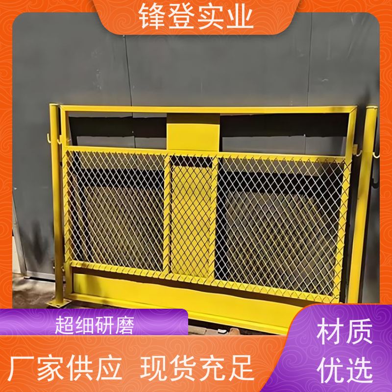 锋登实业 支持定制 市政工程 1.5m高加厚钢管焊接 深基坑临边防护栏杆