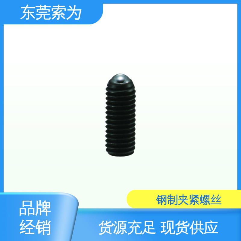 批发供应 NBK SCS-R 钢制夹紧螺丝 细牙螺纹 通信设备制造用