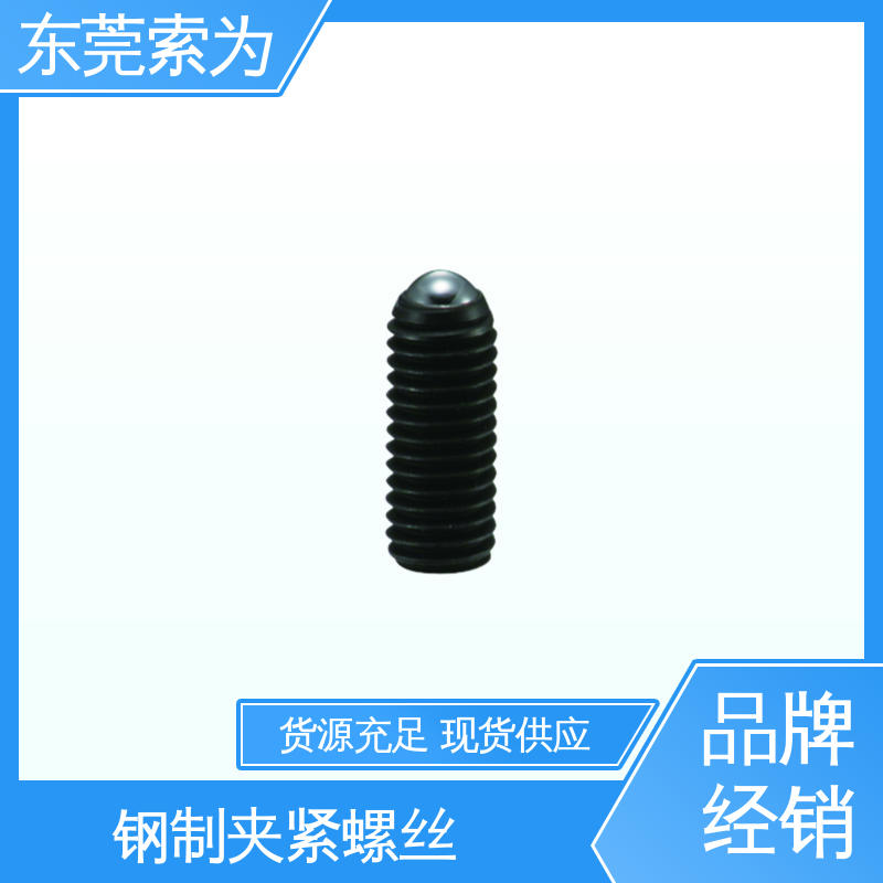 供应 日本NBK SCS-R夹紧螺丝 M6-M12 通信设备制造用