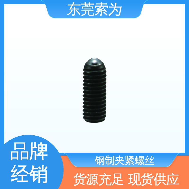 批发供应 日本NBK SCS-R夹紧螺丝 整球型 通用设备制造用