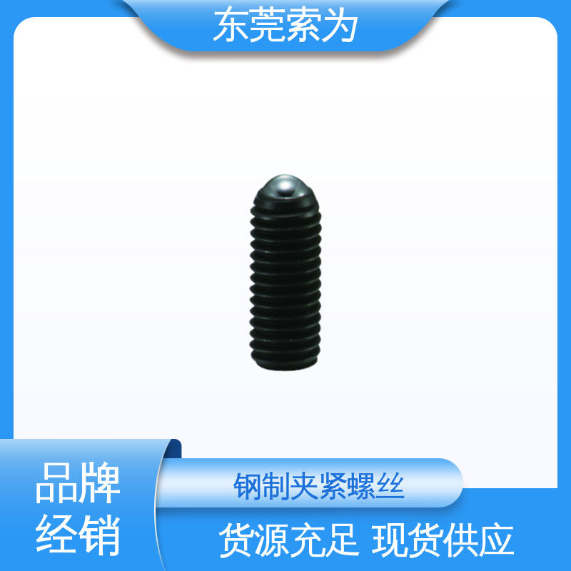 供应 日本NBK SCS-R钢制夹紧螺丝 细牙螺纹 品牌经销