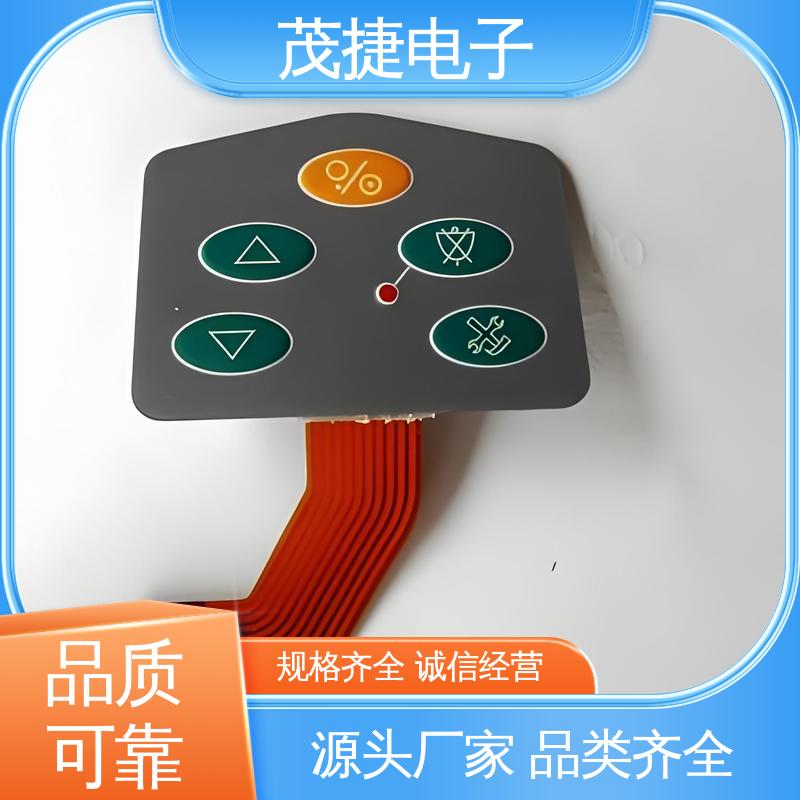 茂捷供应 丝印触摸按键防水 薄膜开关 变频器 按摩椅用