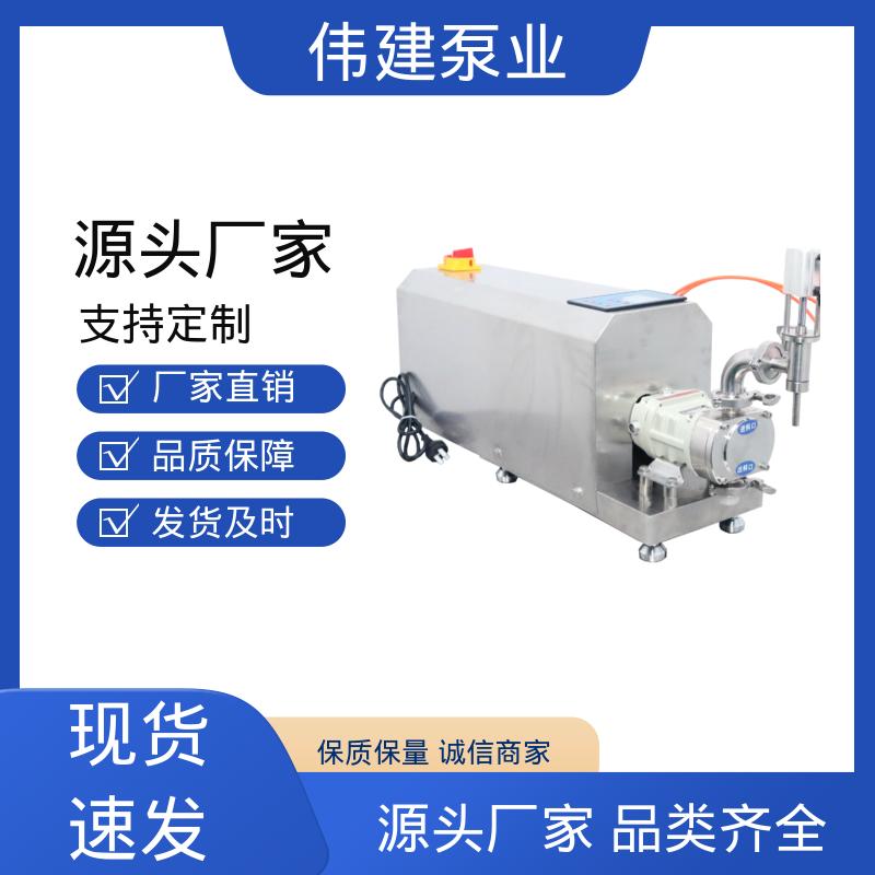 伟建泵业 碳素合金钢材质 蜂蜜灌装机 计量精准 运行噪音小