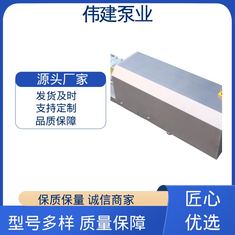 伟建 土豆泥定量罐装机 防漏设计 快速拆卸清洗